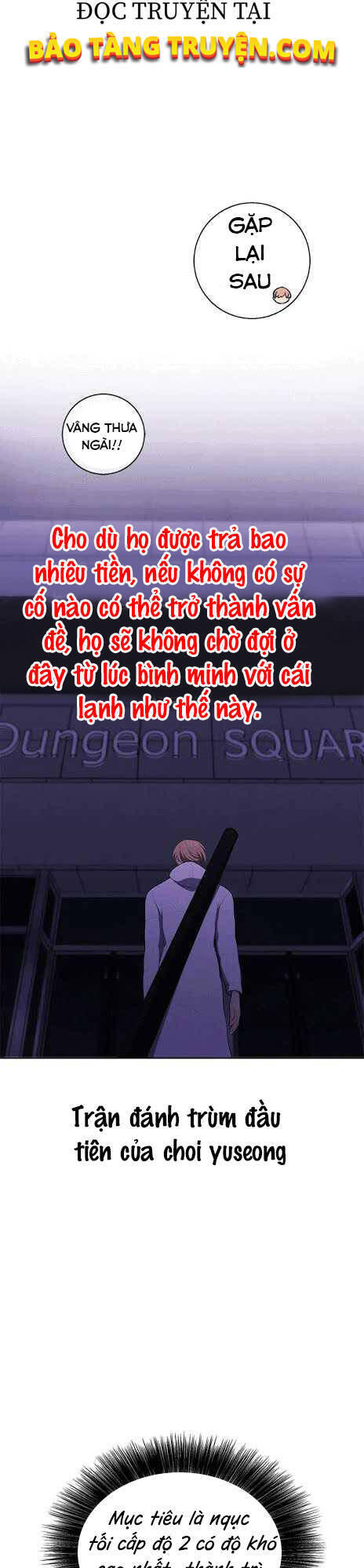 Biến Thành Phế Vật Trong Tiểu Thuyết Giả Tưởng Chapter 48 - Trang 2