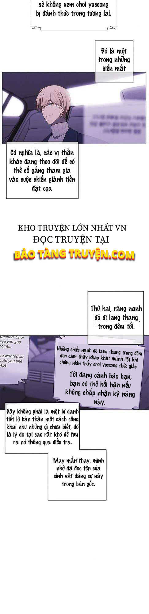 Biến Thành Phế Vật Trong Tiểu Thuyết Giả Tưởng Chapter 48 - Trang 2