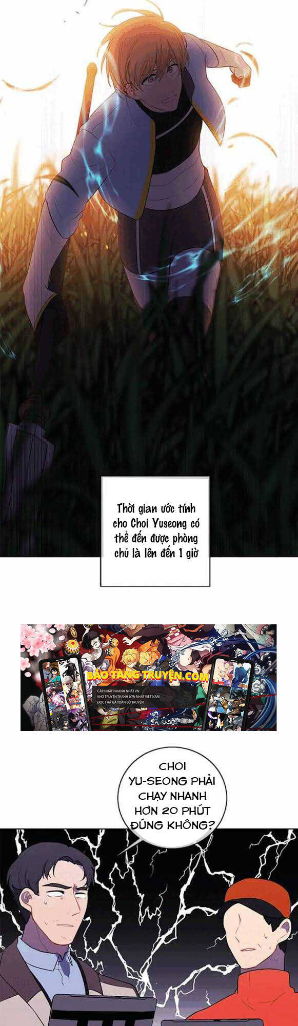 Biến Thành Phế Vật Trong Tiểu Thuyết Giả Tưởng Chapter 49 - Trang 2