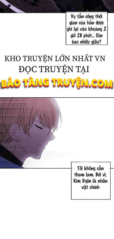 Biến Thành Phế Vật Trong Tiểu Thuyết Giả Tưởng Chapter 49 - Trang 2