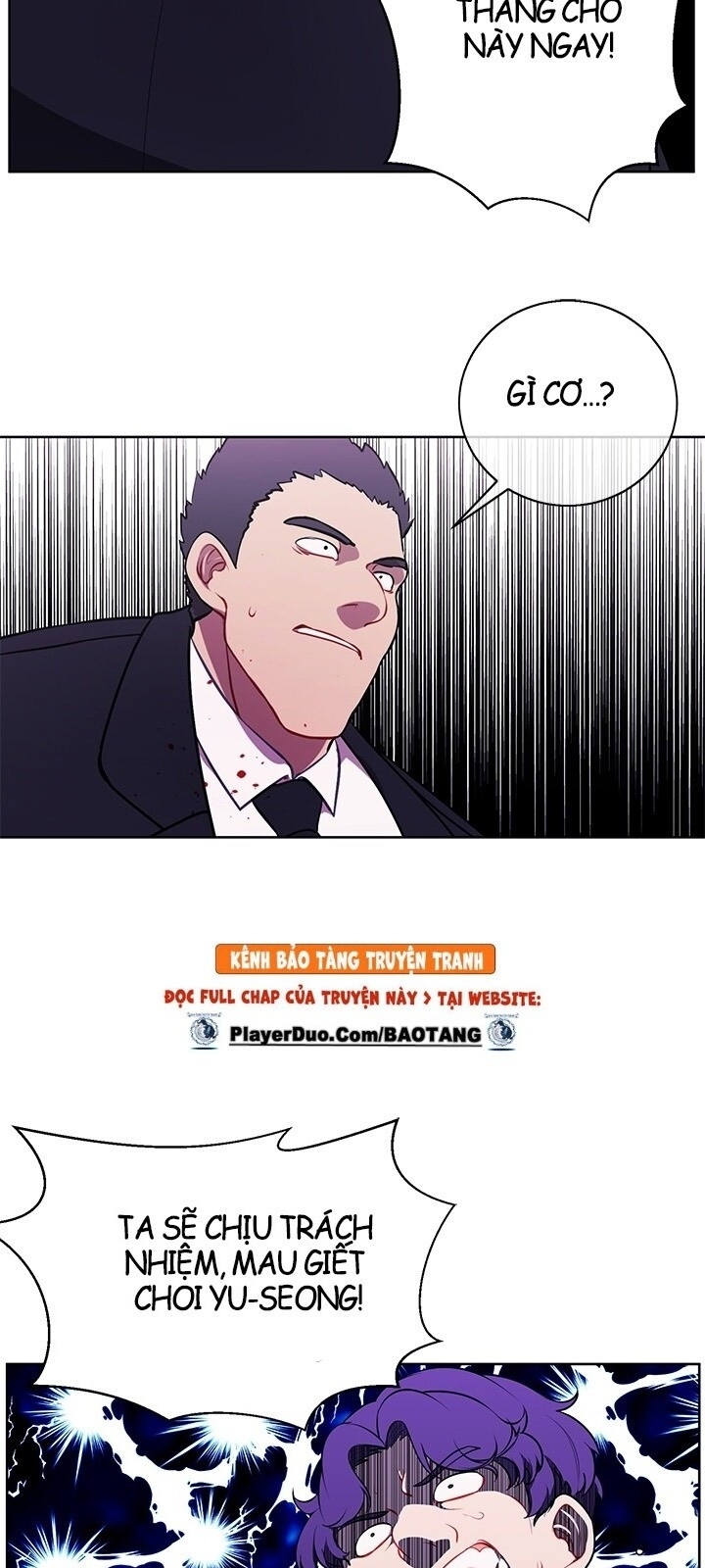 Biến Thành Phế Vật Trong Tiểu Thuyết Giả Tưởng Chapter 5 - Trang 2