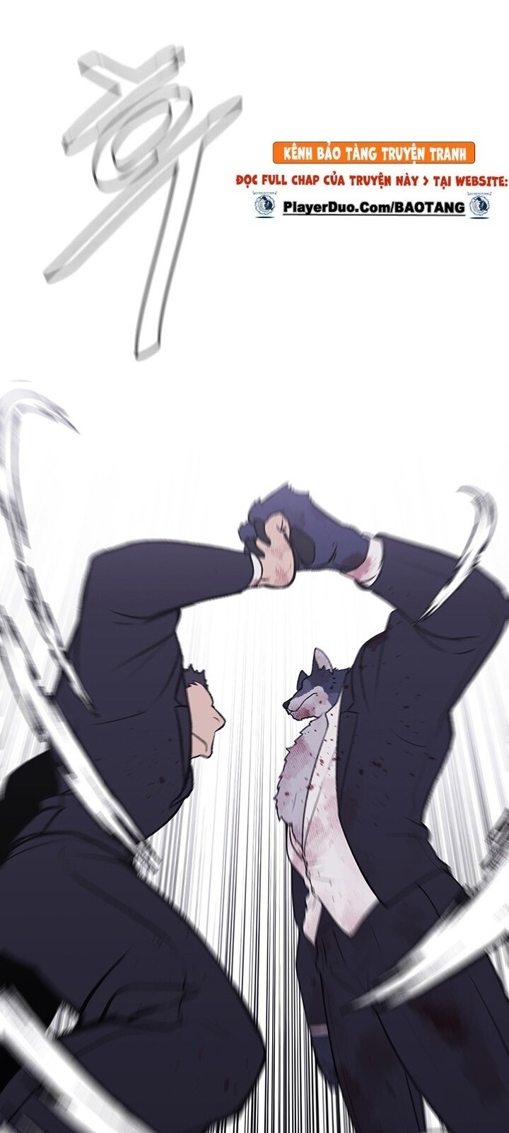 Biến Thành Phế Vật Trong Tiểu Thuyết Giả Tưởng Chapter 5 - Trang 2