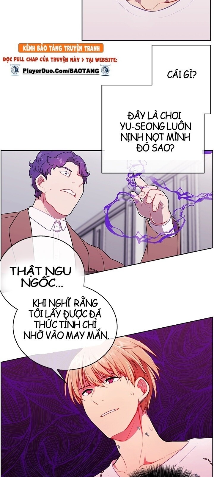Biến Thành Phế Vật Trong Tiểu Thuyết Giả Tưởng Chapter 5 - Trang 2