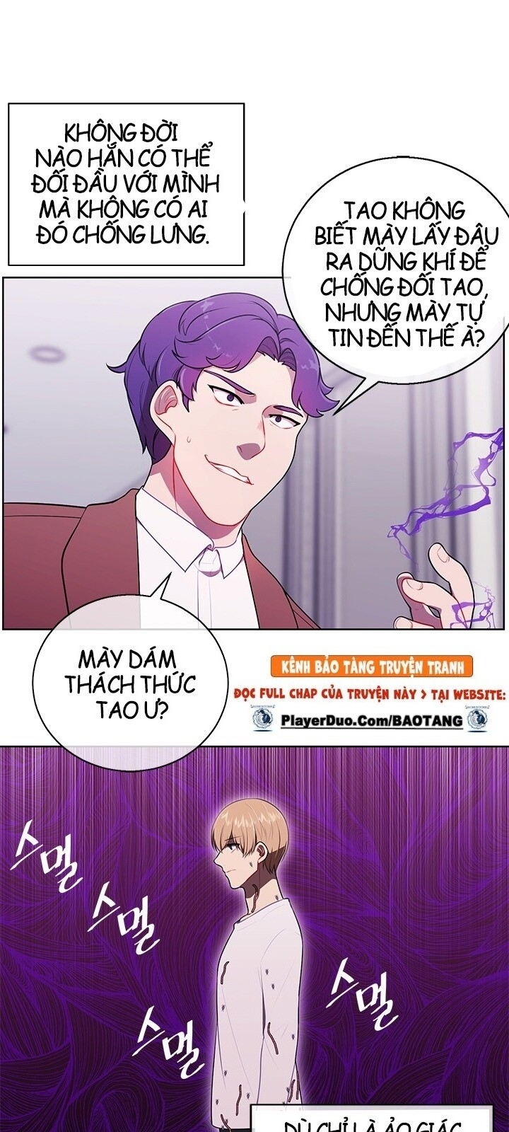 Biến Thành Phế Vật Trong Tiểu Thuyết Giả Tưởng Chapter 5 - Trang 2