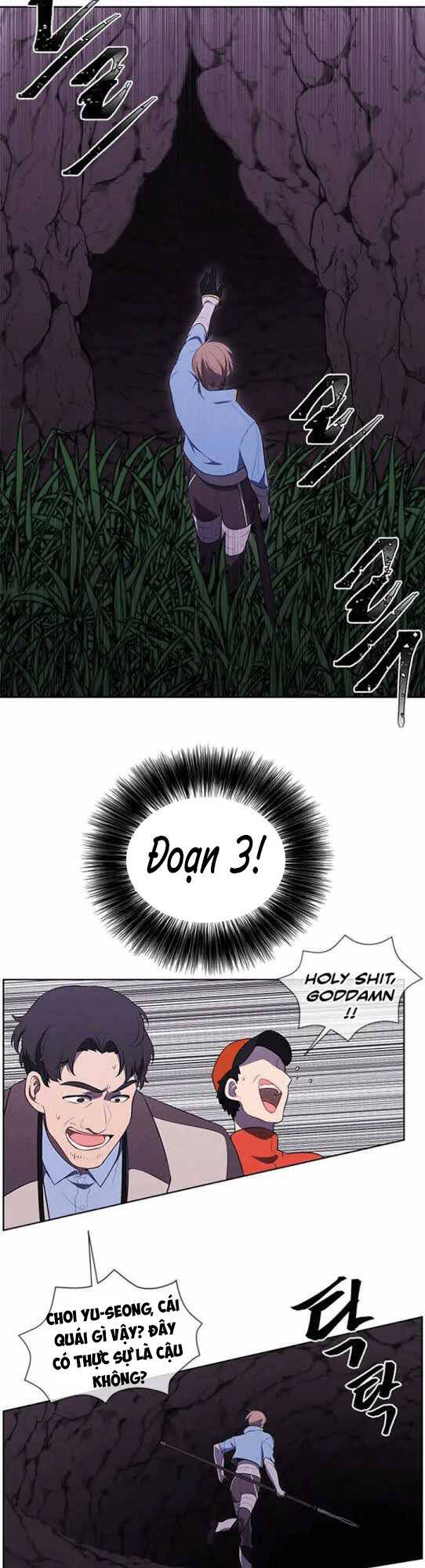 Biến Thành Phế Vật Trong Tiểu Thuyết Giả Tưởng Chapter 50 - Trang 2