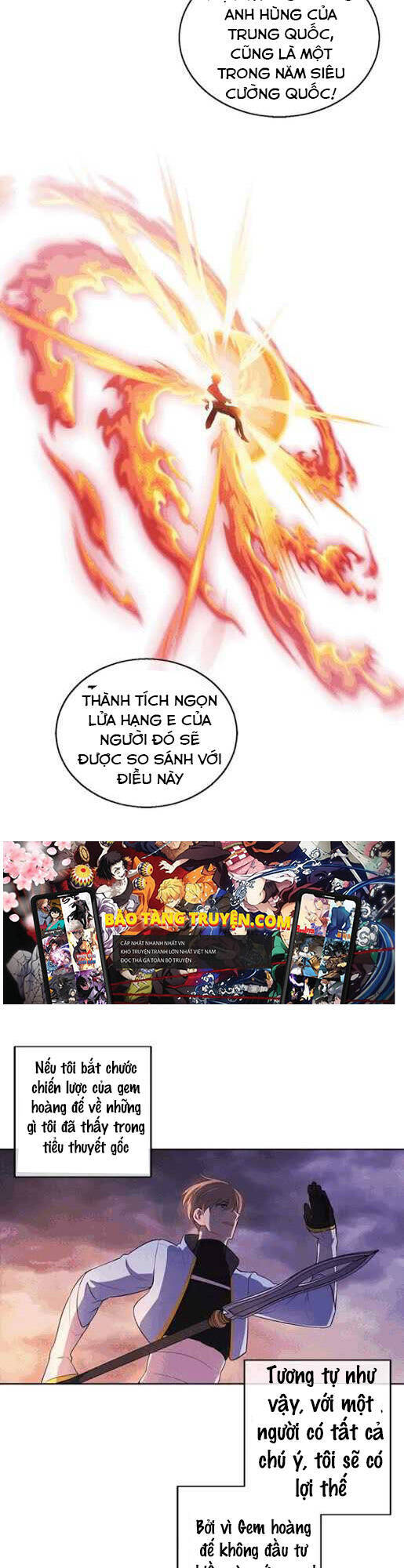 Biến Thành Phế Vật Trong Tiểu Thuyết Giả Tưởng Chapter 50 - Trang 2