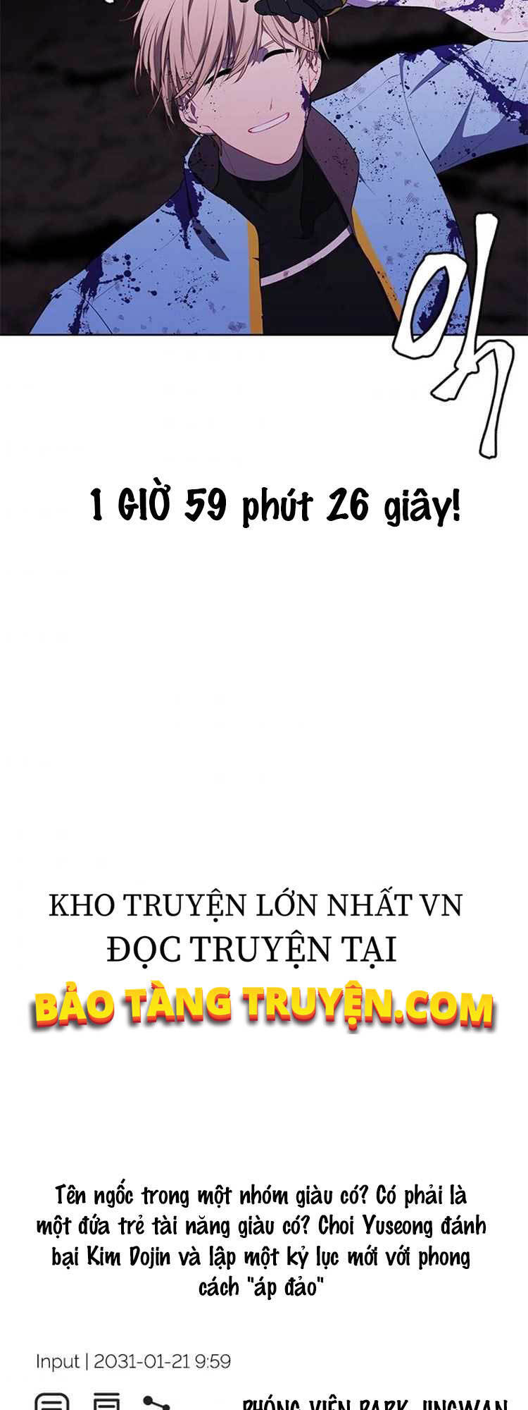 Biến Thành Phế Vật Trong Tiểu Thuyết Giả Tưởng Chapter 51 - Trang 2