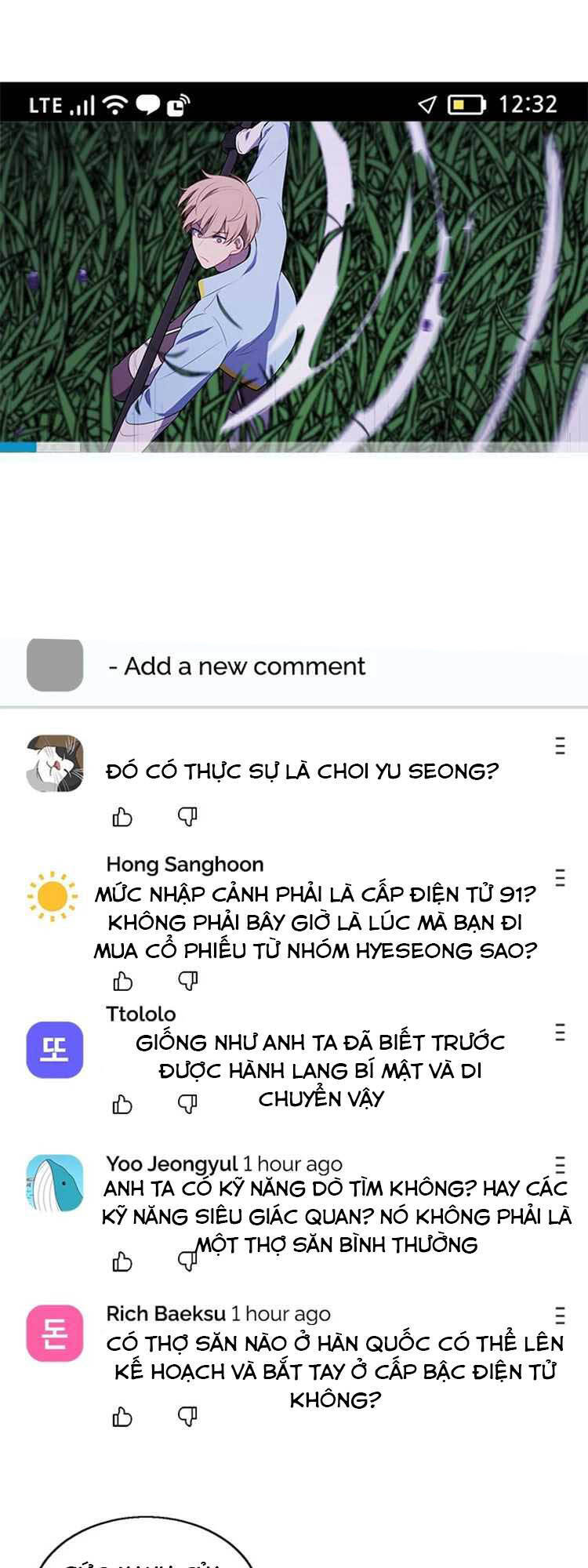 Biến Thành Phế Vật Trong Tiểu Thuyết Giả Tưởng Chapter 51 - Trang 2