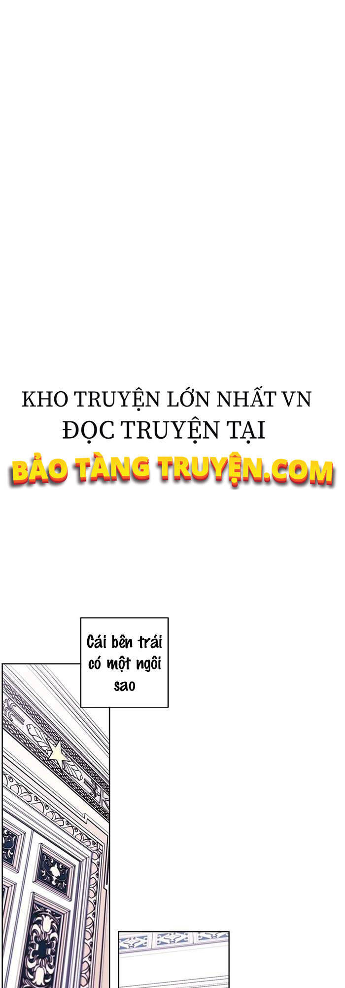 Biến Thành Phế Vật Trong Tiểu Thuyết Giả Tưởng Chapter 53 - Trang 2