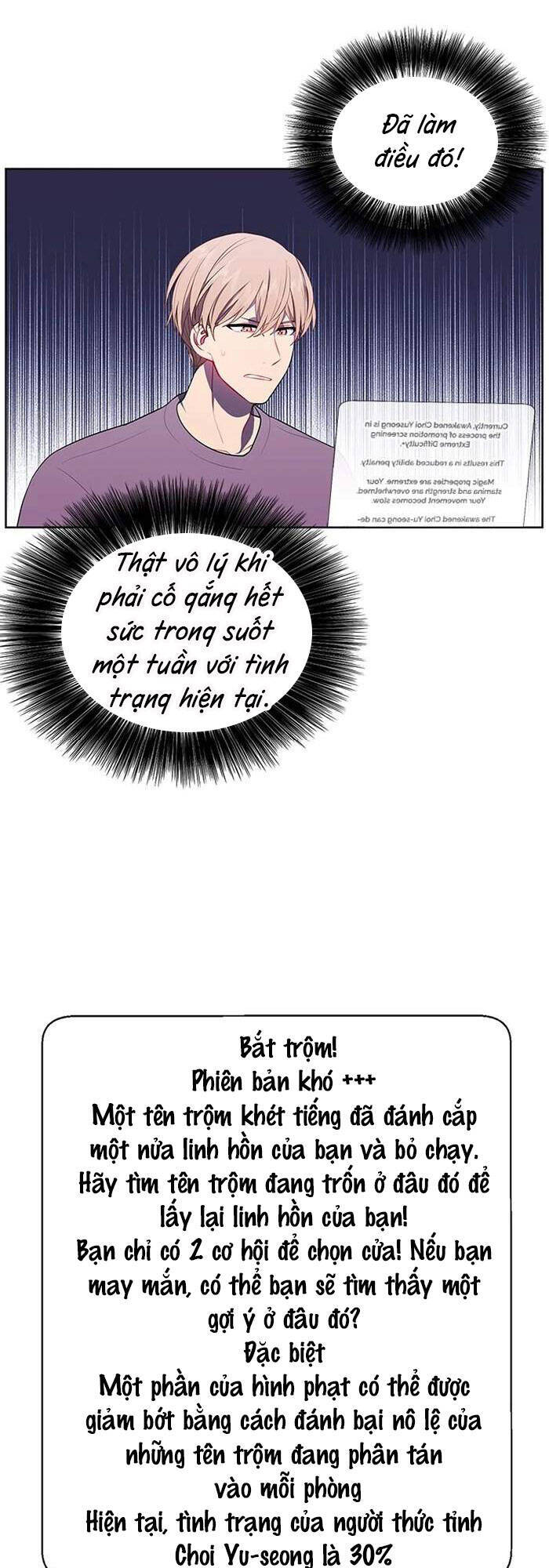 Biến Thành Phế Vật Trong Tiểu Thuyết Giả Tưởng Chapter 53 - Trang 2