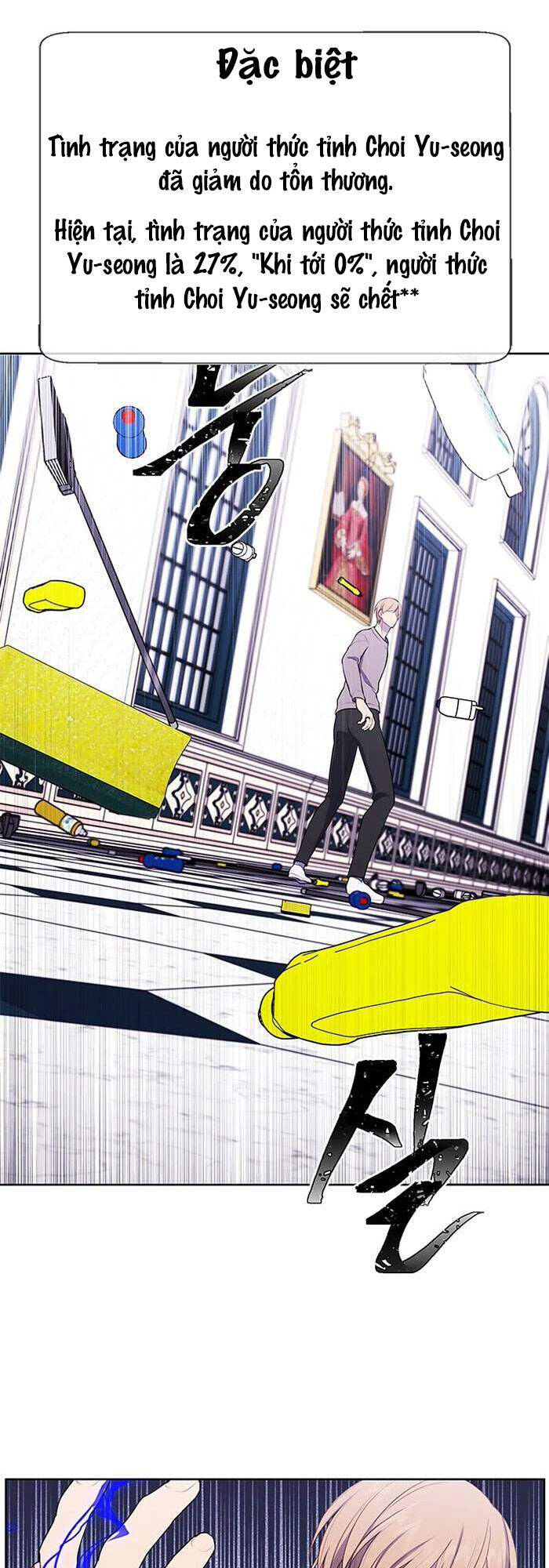 Biến Thành Phế Vật Trong Tiểu Thuyết Giả Tưởng Chapter 53 - Trang 2