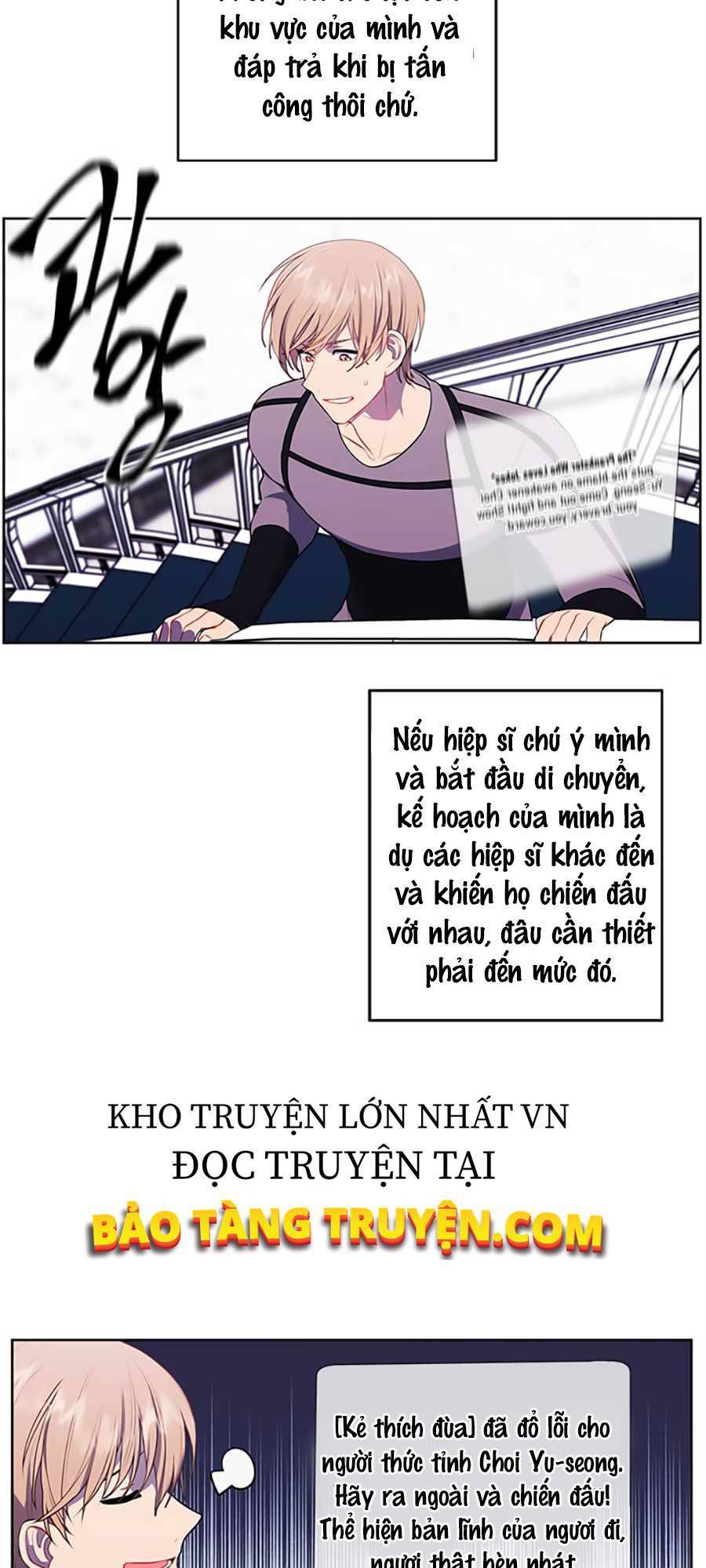 Biến Thành Phế Vật Trong Tiểu Thuyết Giả Tưởng Chapter 55 - Trang 2