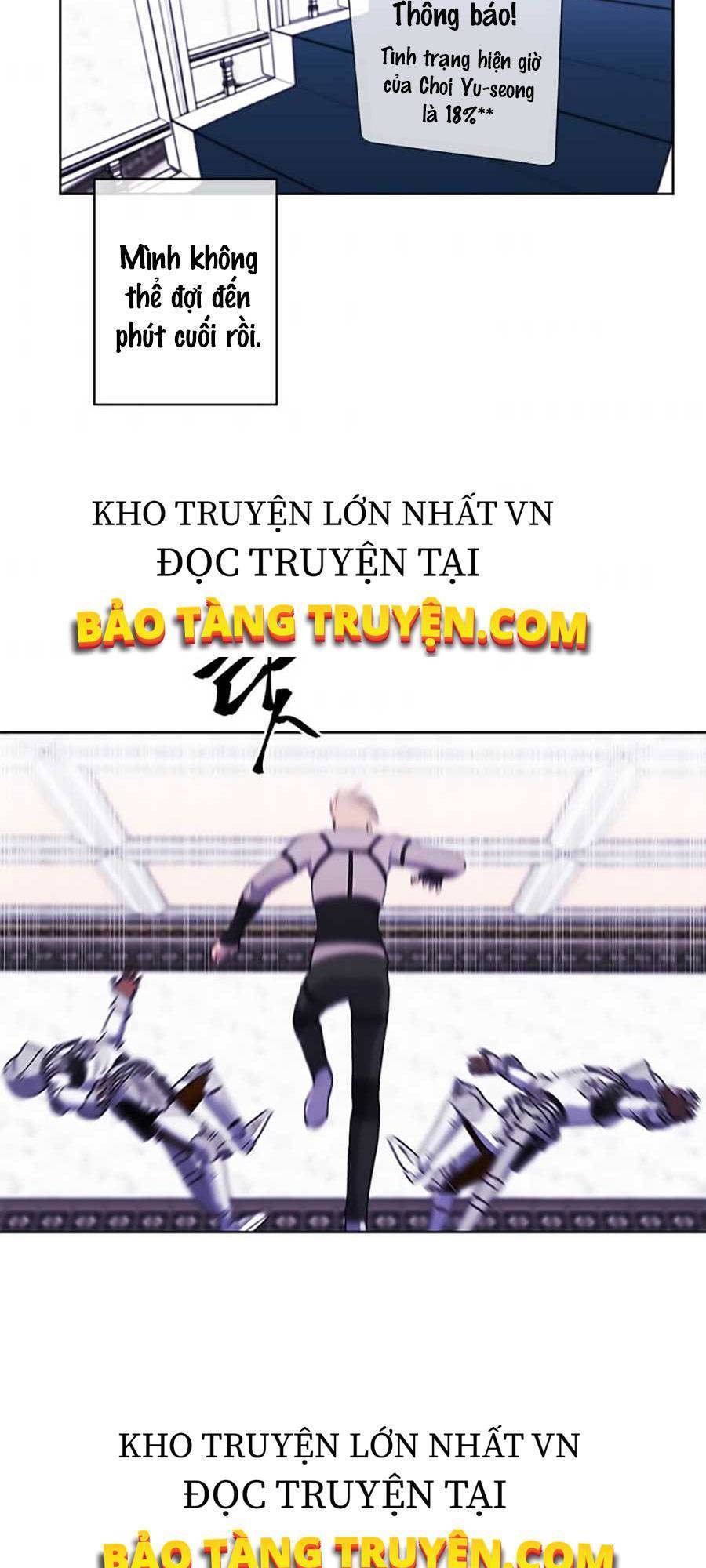 Biến Thành Phế Vật Trong Tiểu Thuyết Giả Tưởng Chapter 55 - Trang 2