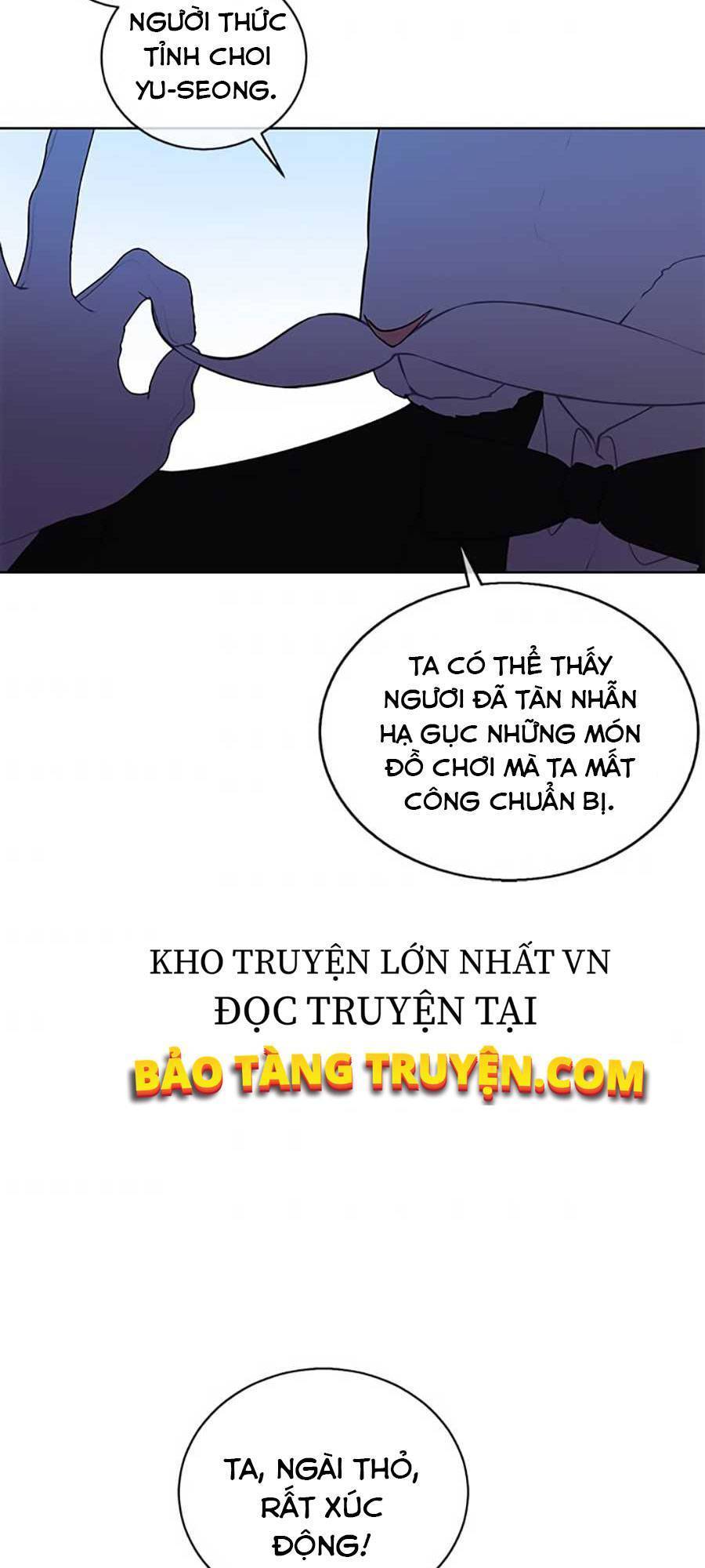 Biến Thành Phế Vật Trong Tiểu Thuyết Giả Tưởng Chapter 55 - Trang 2