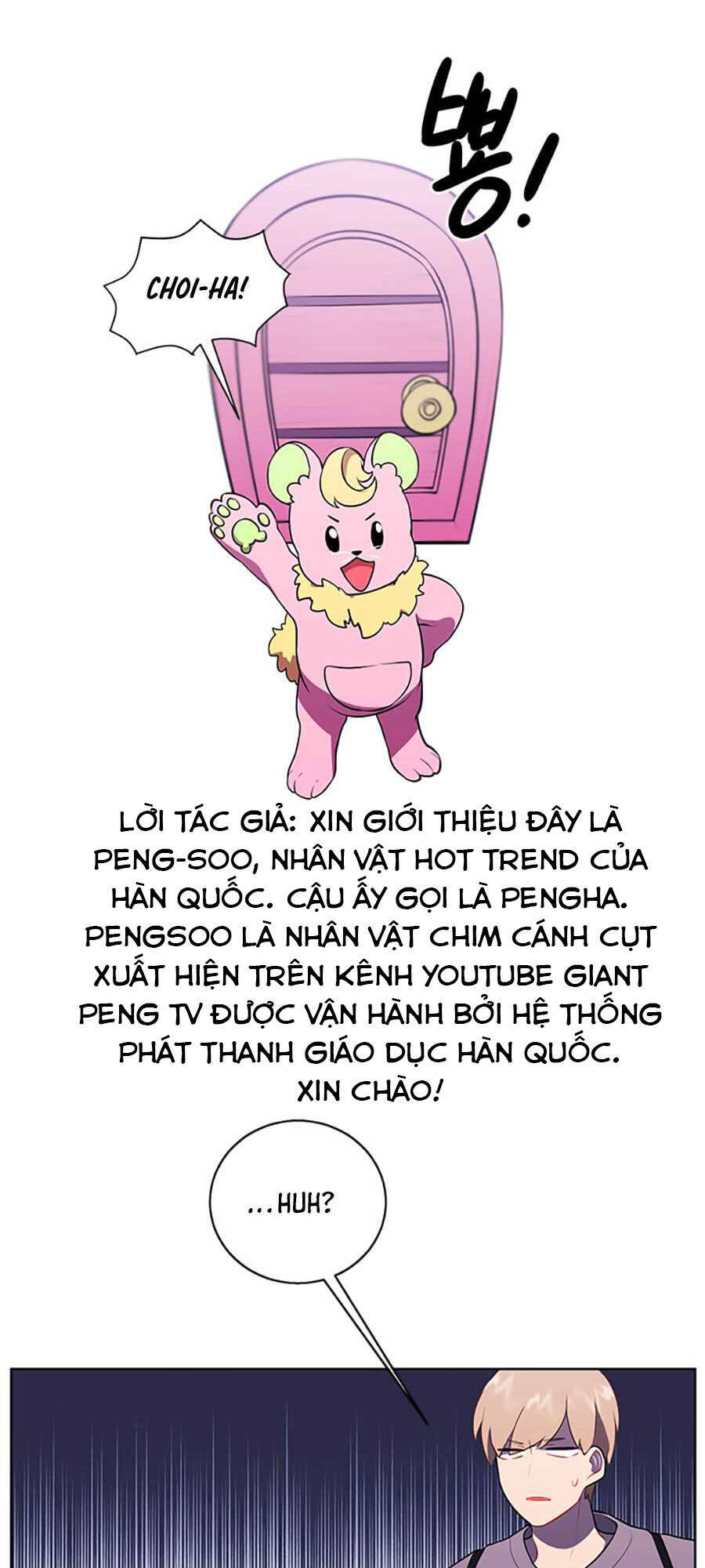 Biến Thành Phế Vật Trong Tiểu Thuyết Giả Tưởng Chapter 56 - Trang 2