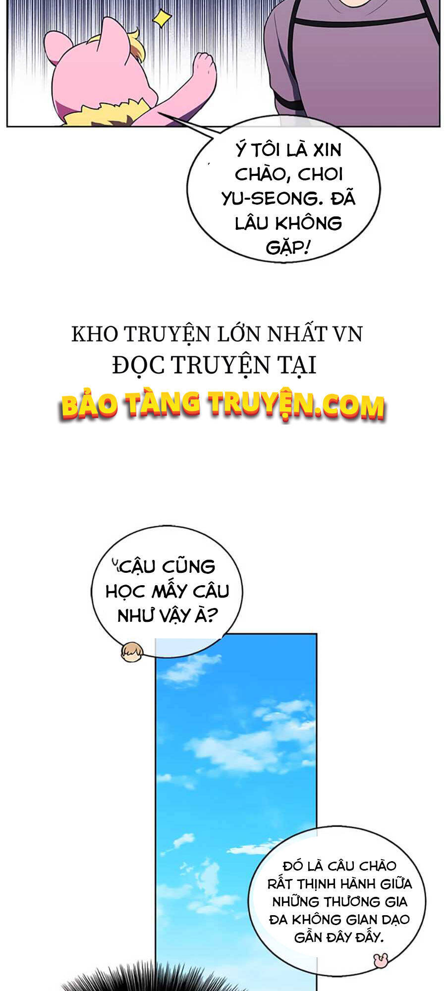 Biến Thành Phế Vật Trong Tiểu Thuyết Giả Tưởng Chapter 56 - Trang 2