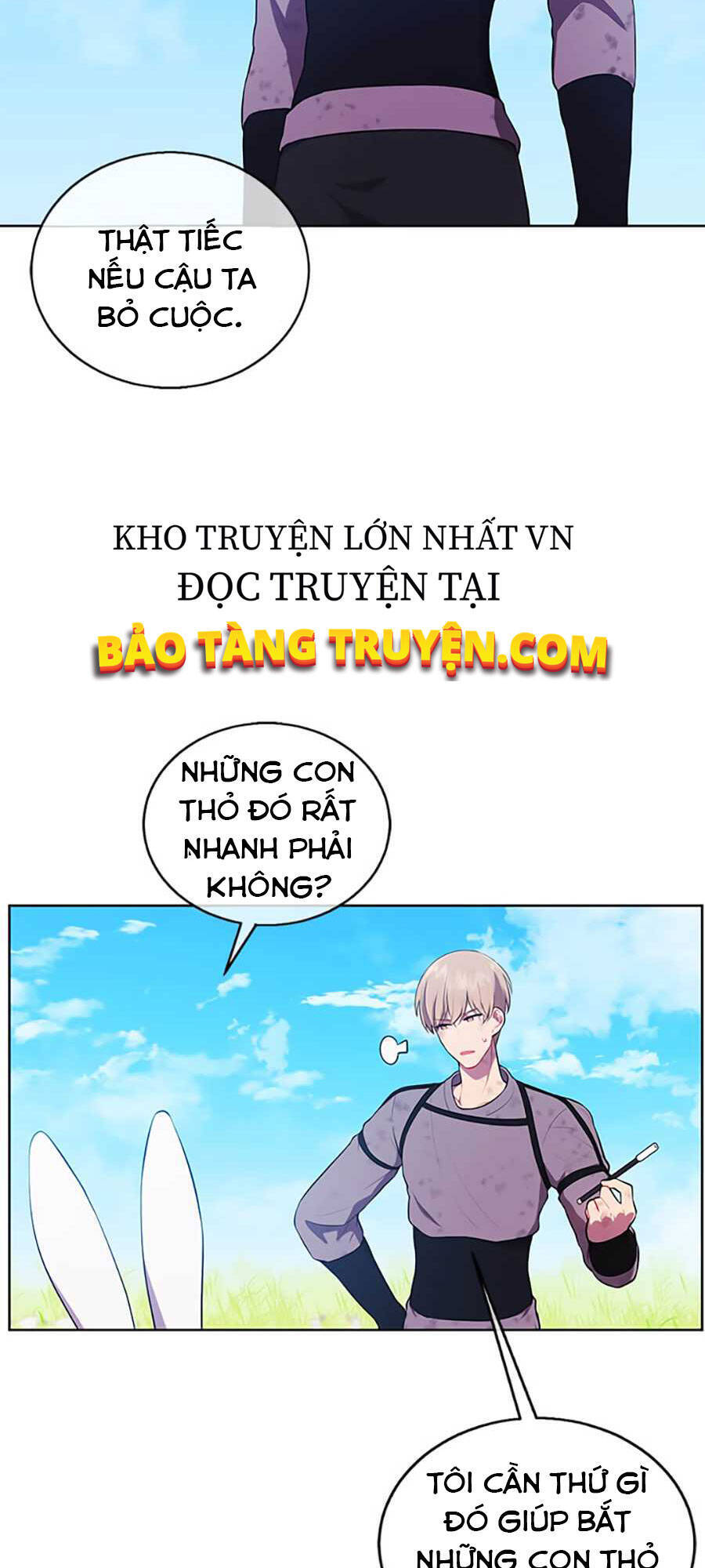 Biến Thành Phế Vật Trong Tiểu Thuyết Giả Tưởng Chapter 56 - Trang 2