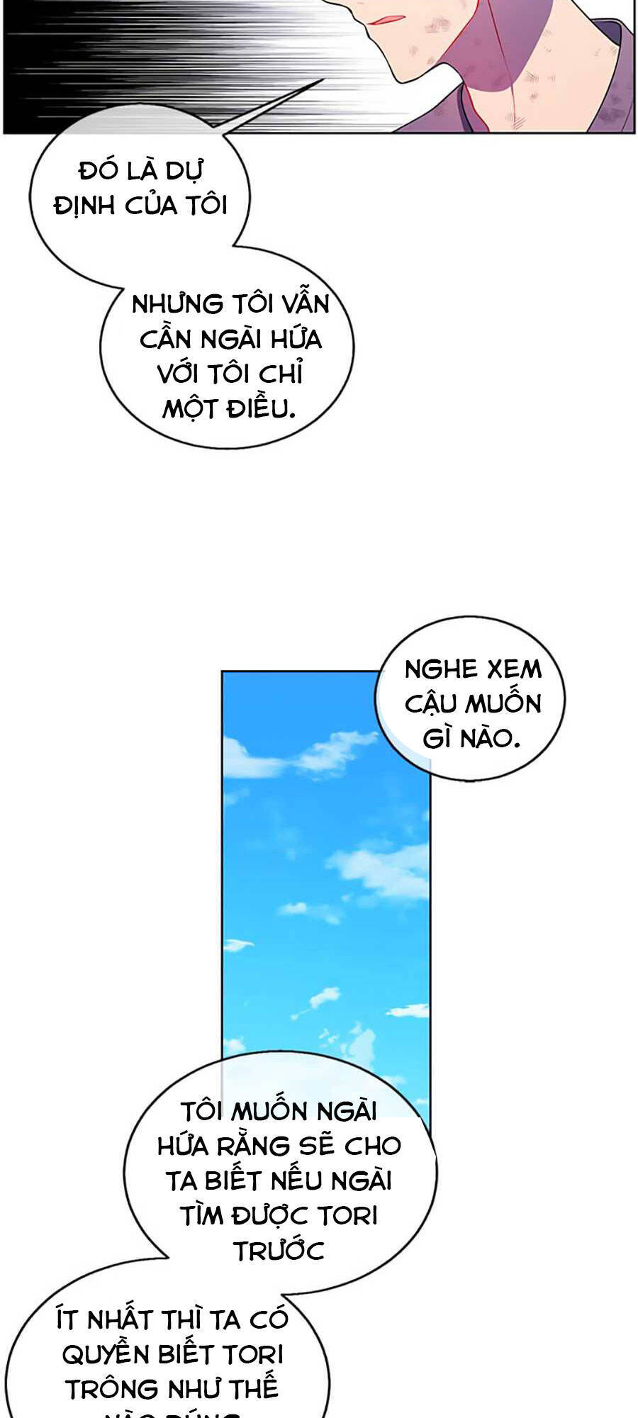 Biến Thành Phế Vật Trong Tiểu Thuyết Giả Tưởng Chapter 56 - Trang 2