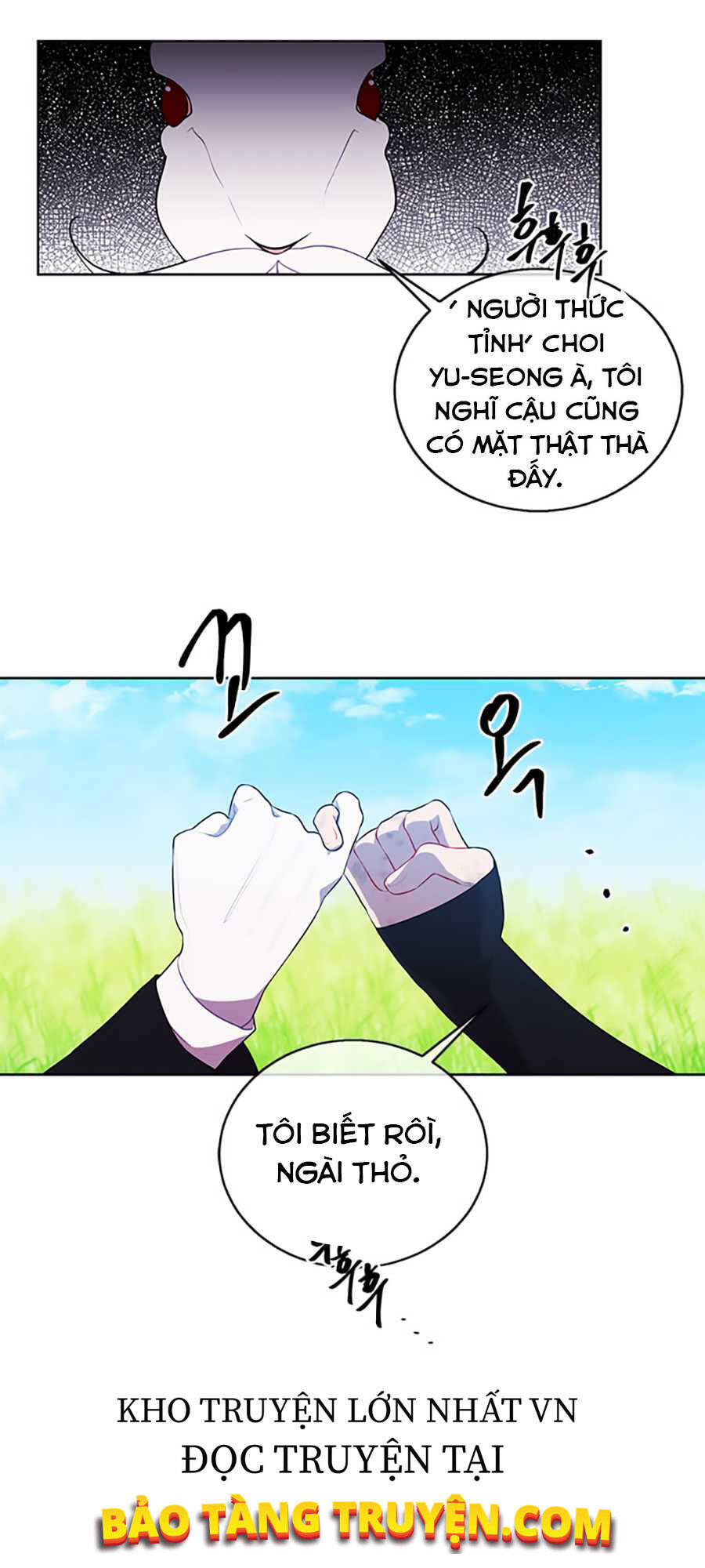 Biến Thành Phế Vật Trong Tiểu Thuyết Giả Tưởng Chapter 56 - Trang 2