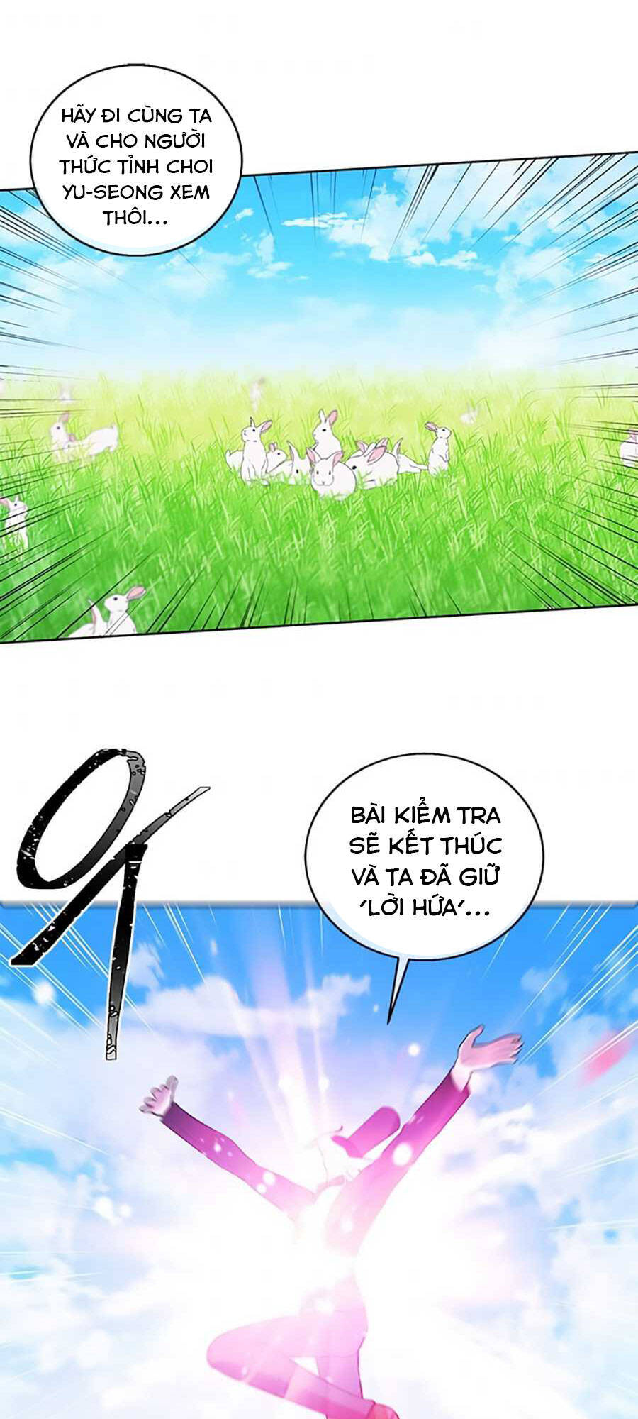 Biến Thành Phế Vật Trong Tiểu Thuyết Giả Tưởng Chapter 56 - Trang 2