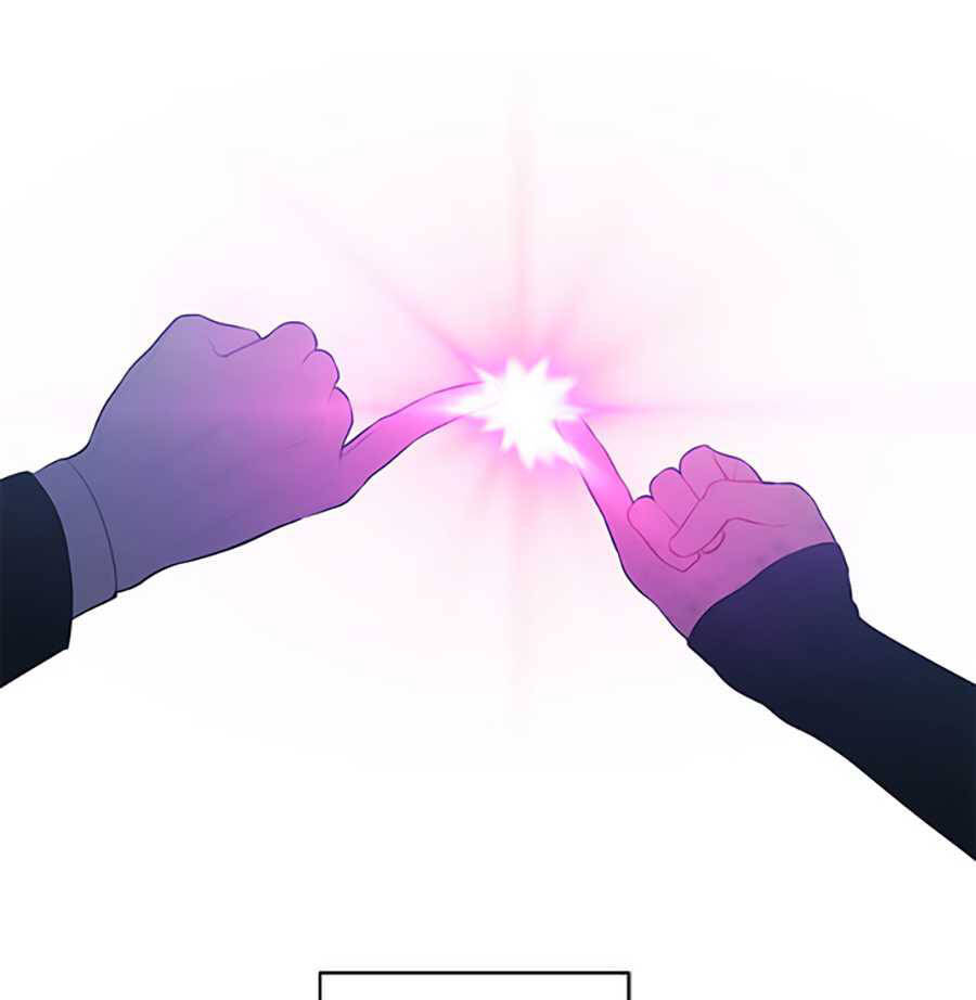 Biến Thành Phế Vật Trong Tiểu Thuyết Giả Tưởng Chapter 56 - Trang 2