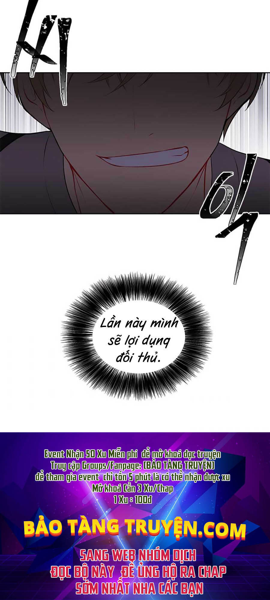 Biến Thành Phế Vật Trong Tiểu Thuyết Giả Tưởng Chapter 56 - Trang 2