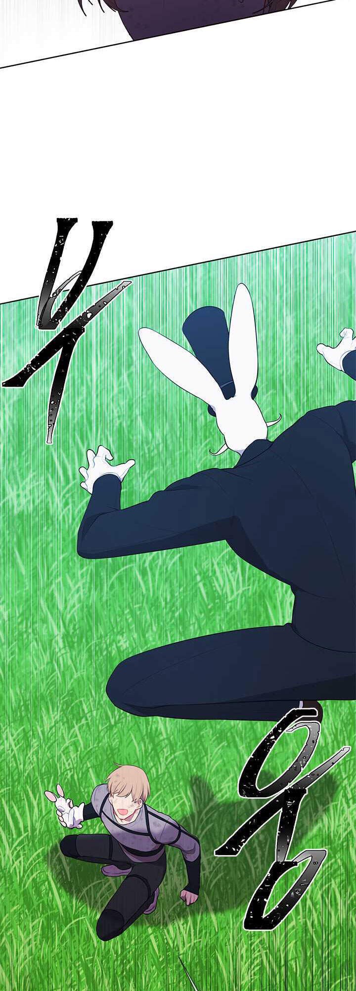 Biến Thành Phế Vật Trong Tiểu Thuyết Giả Tưởng Chapter 57 - Trang 2