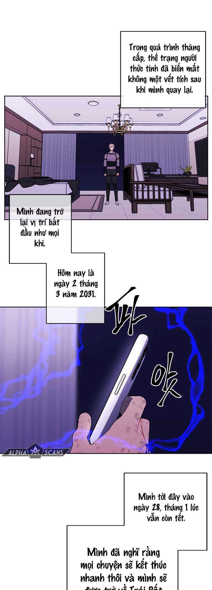 Biến Thành Phế Vật Trong Tiểu Thuyết Giả Tưởng Chapter 57 - Trang 2