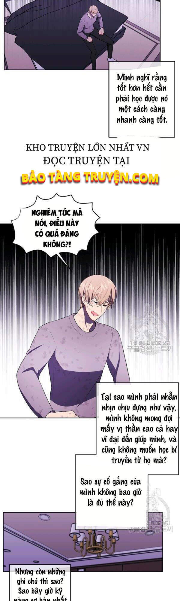 Biến Thành Phế Vật Trong Tiểu Thuyết Giả Tưởng Chapter 57 - Trang 2