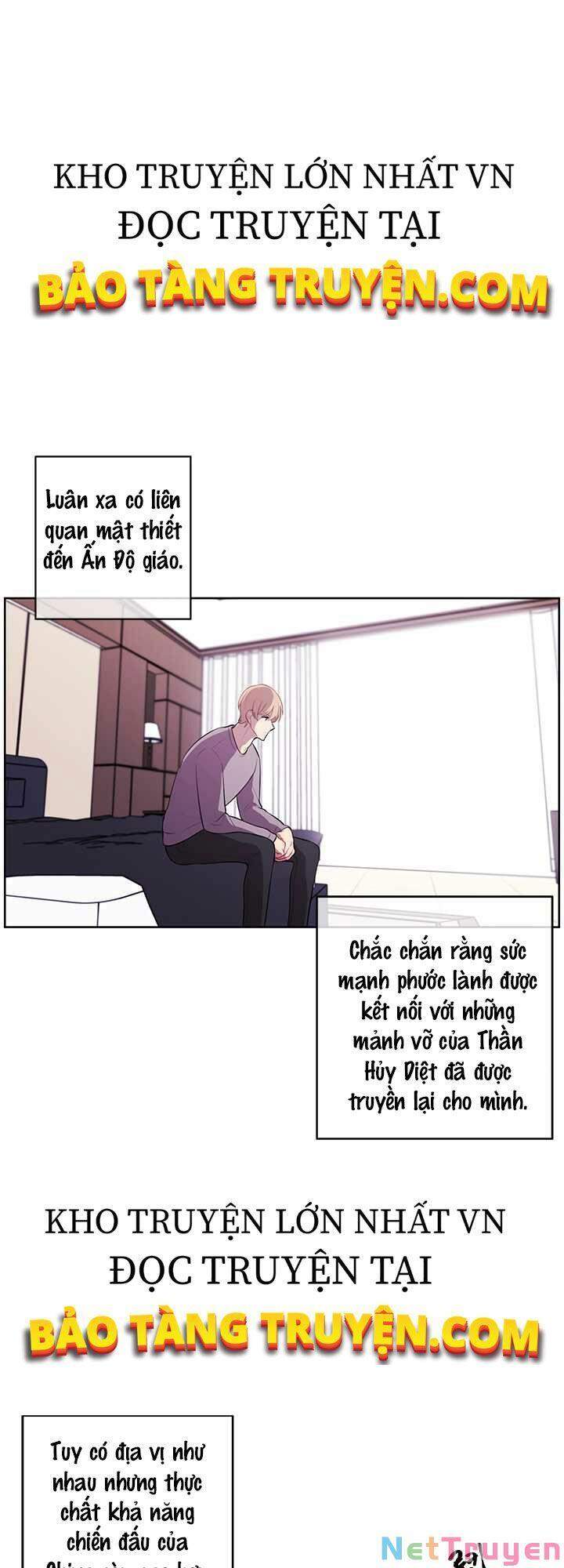 Biến Thành Phế Vật Trong Tiểu Thuyết Giả Tưởng Chapter 58 - Trang 2