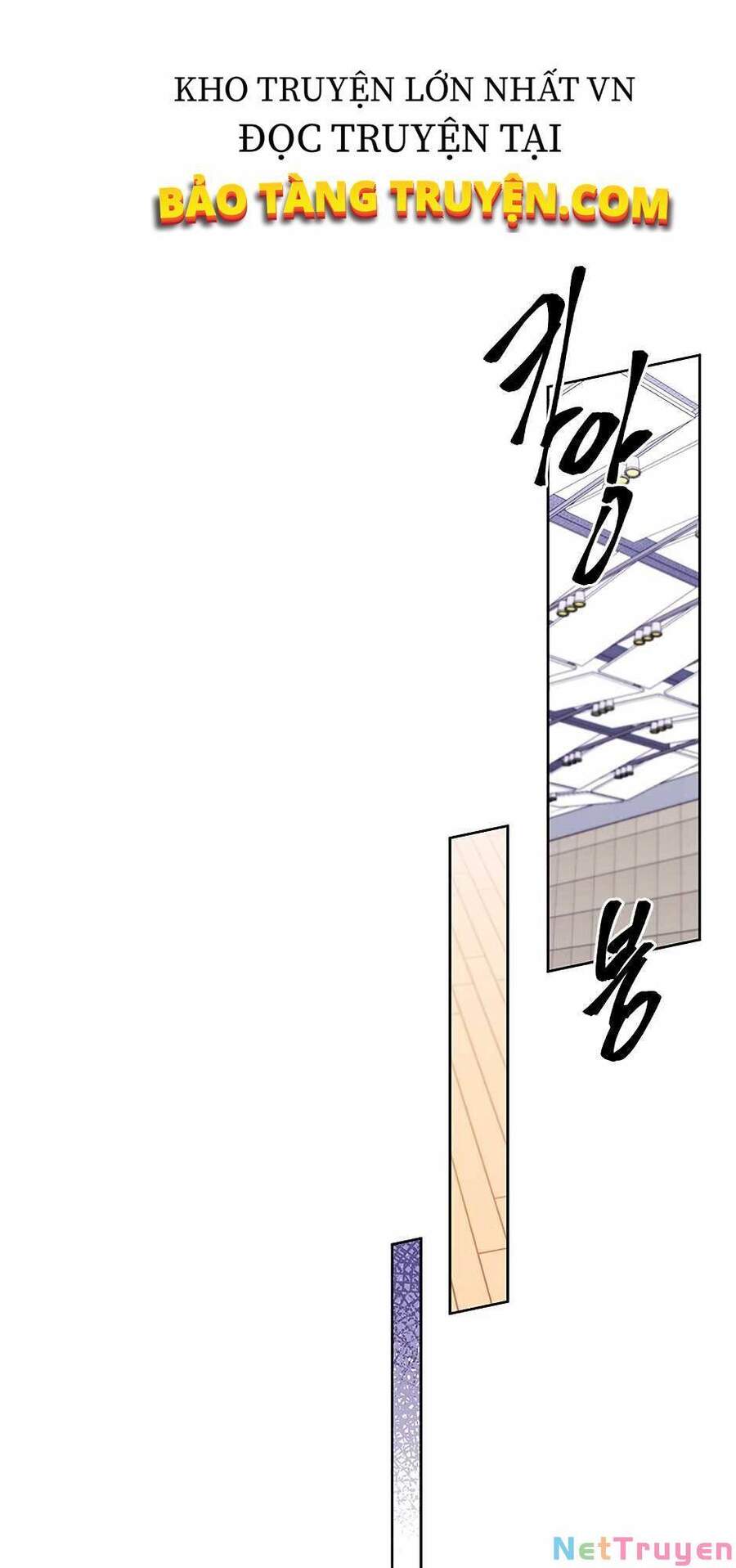 Biến Thành Phế Vật Trong Tiểu Thuyết Giả Tưởng Chapter 59 - Trang 2