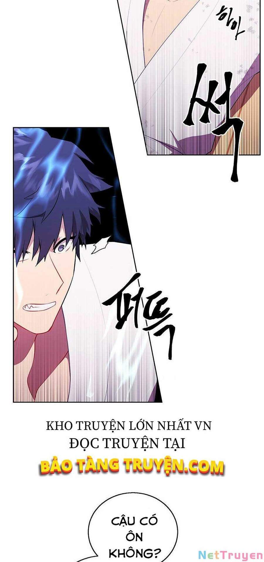 Biến Thành Phế Vật Trong Tiểu Thuyết Giả Tưởng Chapter 59 - Trang 2