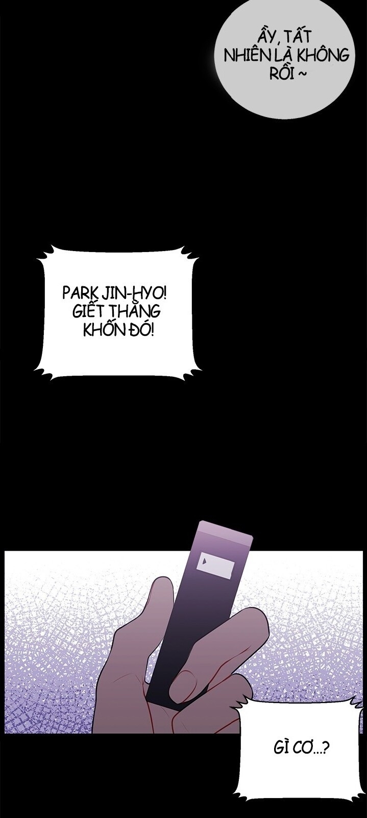 Biến Thành Phế Vật Trong Tiểu Thuyết Giả Tưởng Chapter 6 - Trang 2