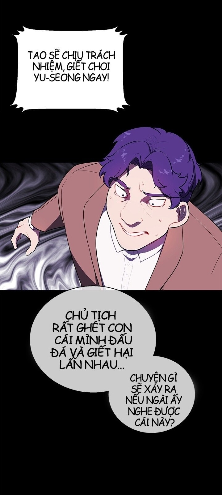 Biến Thành Phế Vật Trong Tiểu Thuyết Giả Tưởng Chapter 6 - Trang 2