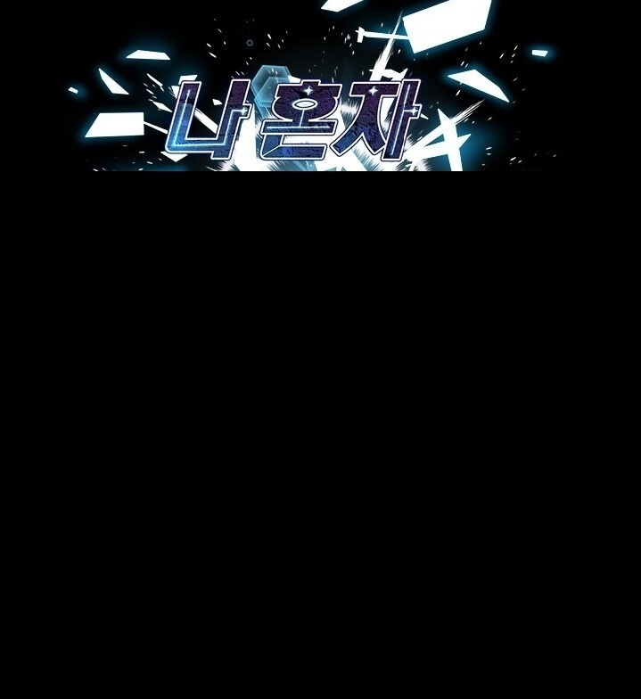 Biến Thành Phế Vật Trong Tiểu Thuyết Giả Tưởng Chapter 6 - Trang 2