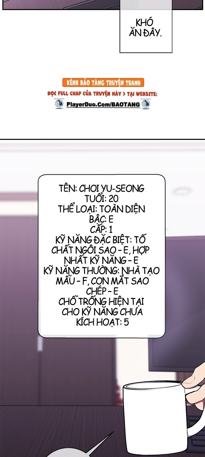 Biến Thành Phế Vật Trong Tiểu Thuyết Giả Tưởng Chapter 6 - Trang 2