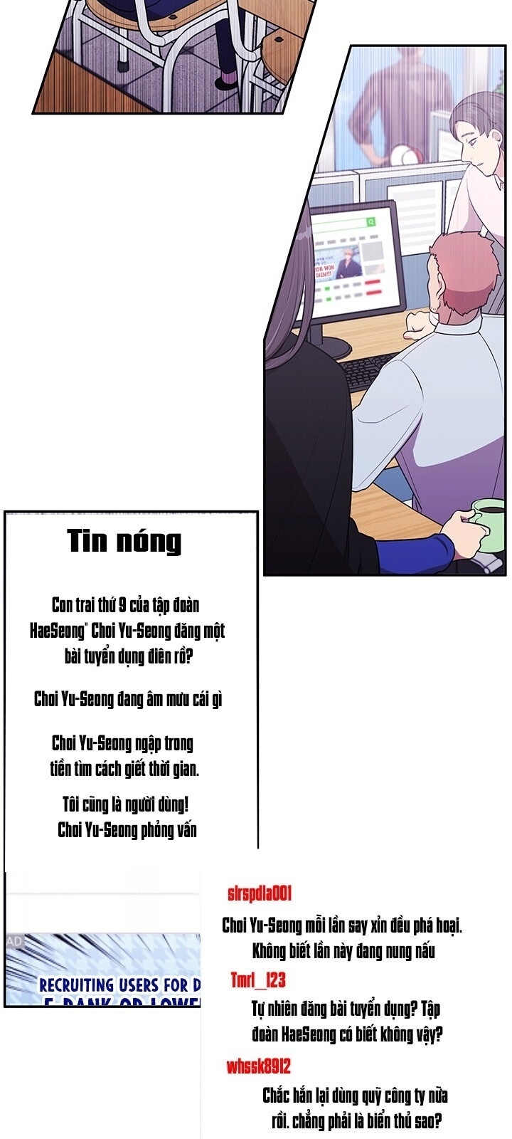 Biến Thành Phế Vật Trong Tiểu Thuyết Giả Tưởng Chapter 6 - Trang 2