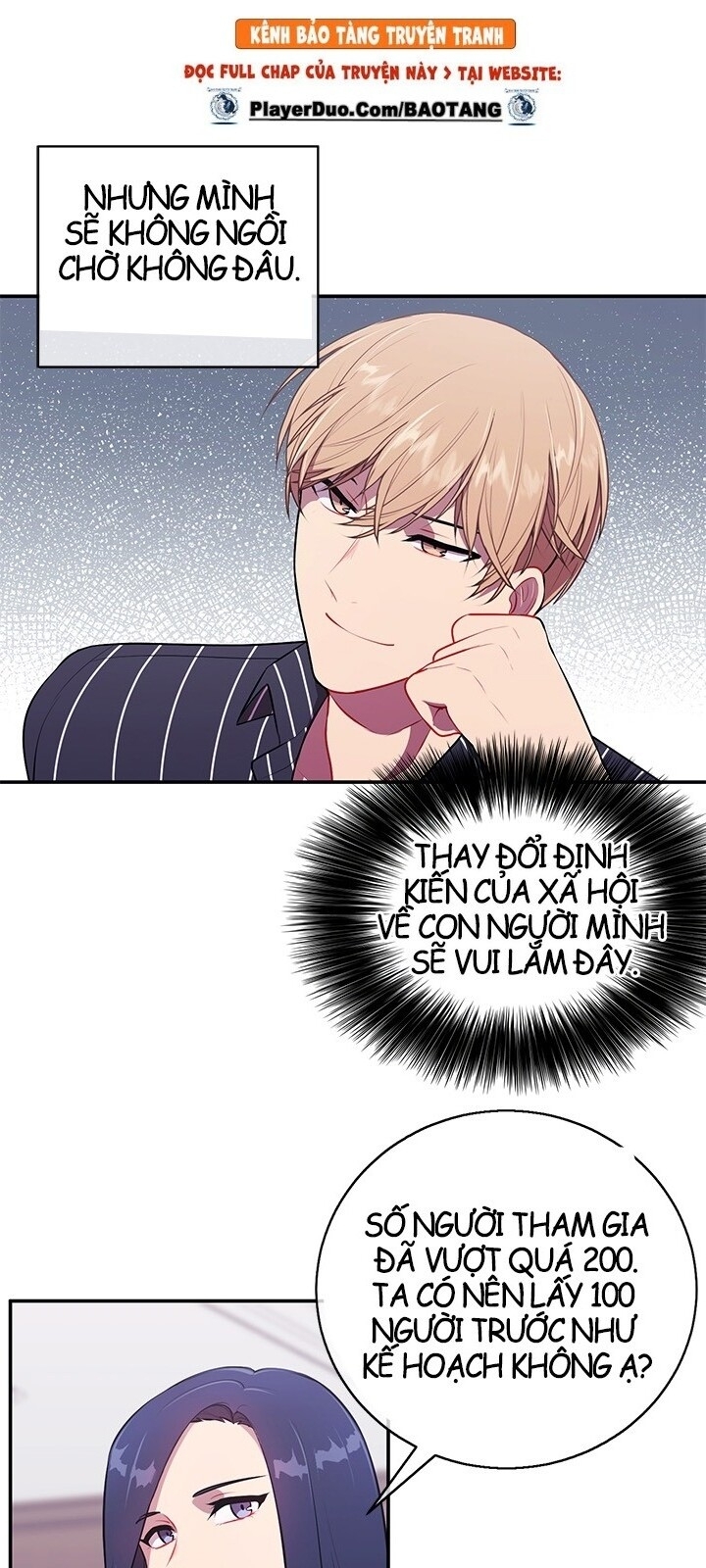 Biến Thành Phế Vật Trong Tiểu Thuyết Giả Tưởng Chapter 6 - Trang 2