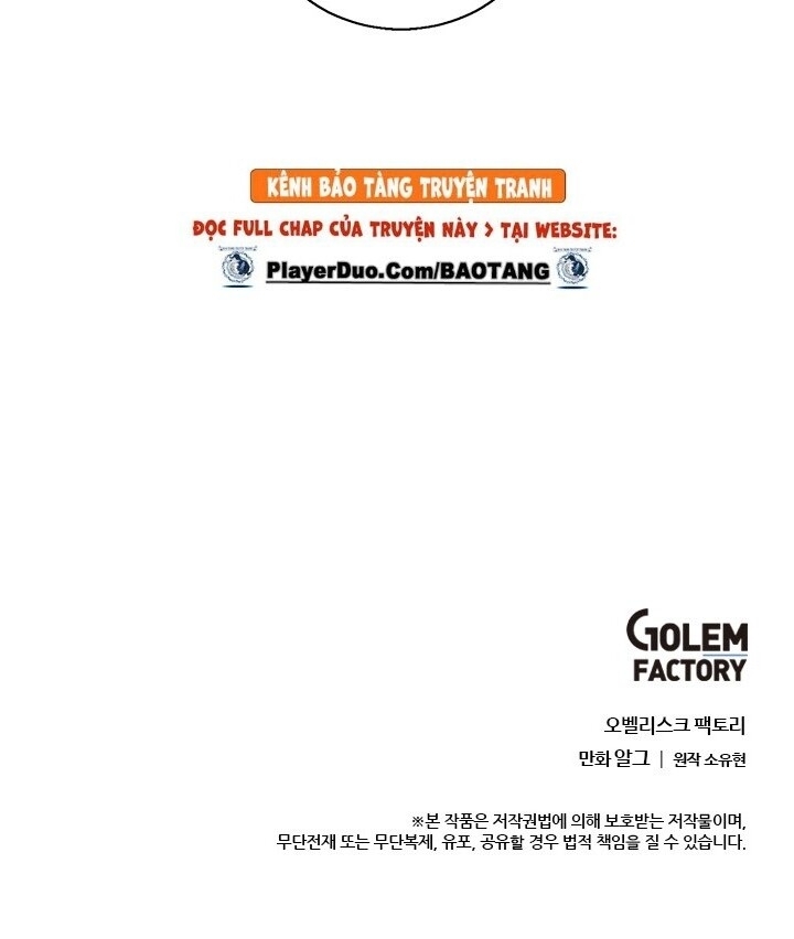 Biến Thành Phế Vật Trong Tiểu Thuyết Giả Tưởng Chapter 6 - Trang 2