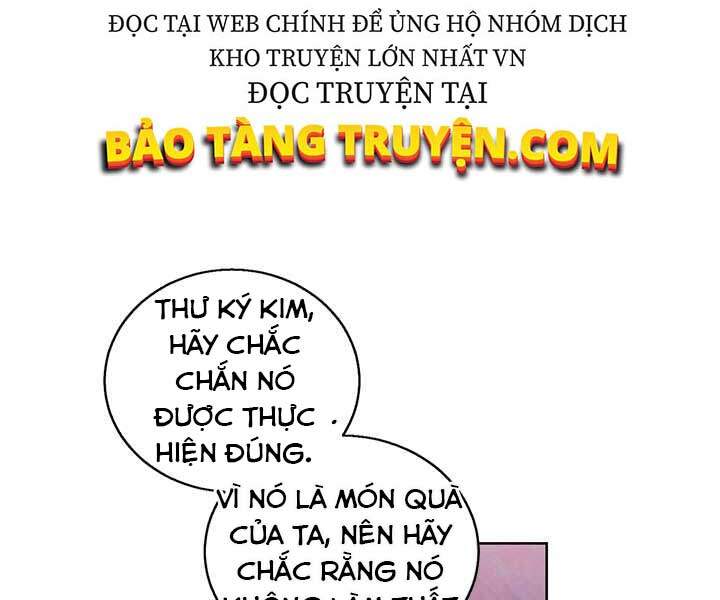 Biến Thành Phế Vật Trong Tiểu Thuyết Giả Tưởng Chapter 60 - Trang 2