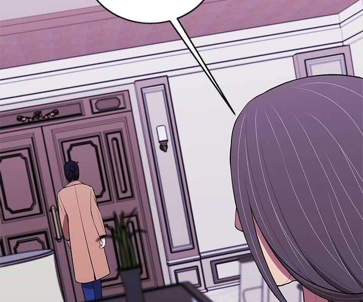 Biến Thành Phế Vật Trong Tiểu Thuyết Giả Tưởng Chapter 60 - Trang 2