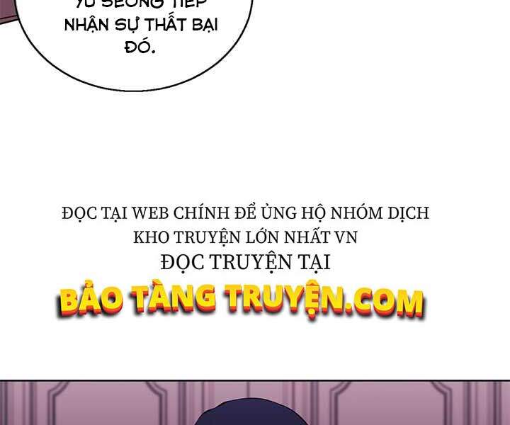 Biến Thành Phế Vật Trong Tiểu Thuyết Giả Tưởng Chapter 60 - Trang 2