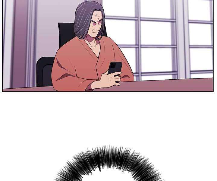 Biến Thành Phế Vật Trong Tiểu Thuyết Giả Tưởng Chapter 60 - Trang 2