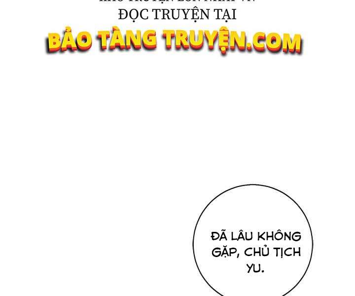 Biến Thành Phế Vật Trong Tiểu Thuyết Giả Tưởng Chapter 60 - Trang 2