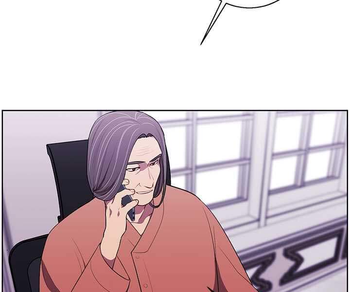 Biến Thành Phế Vật Trong Tiểu Thuyết Giả Tưởng Chapter 60 - Trang 2