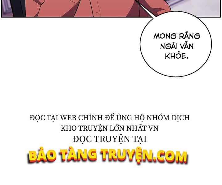 Biến Thành Phế Vật Trong Tiểu Thuyết Giả Tưởng Chapter 60 - Trang 2
