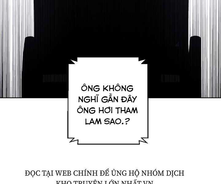 Biến Thành Phế Vật Trong Tiểu Thuyết Giả Tưởng Chapter 60 - Trang 2