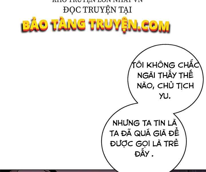 Biến Thành Phế Vật Trong Tiểu Thuyết Giả Tưởng Chapter 60 - Trang 2