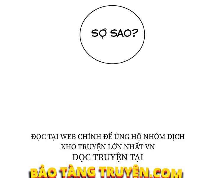 Biến Thành Phế Vật Trong Tiểu Thuyết Giả Tưởng Chapter 60 - Trang 2