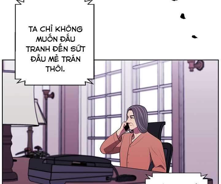 Biến Thành Phế Vật Trong Tiểu Thuyết Giả Tưởng Chapter 60 - Trang 2